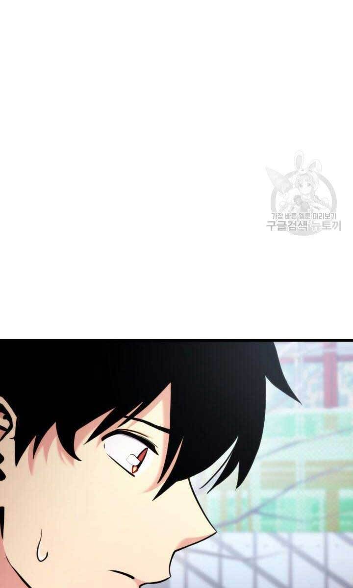 Ranker Tái Xuất: Chapter 91