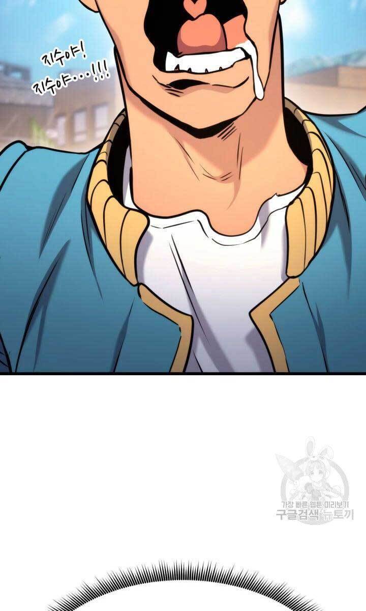 Ranker Tái Xuất: Chapter 91
