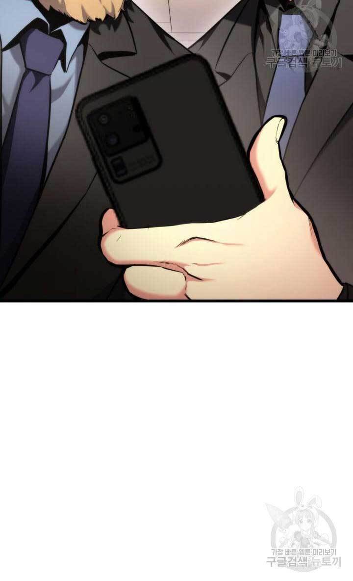 Ranker Tái Xuất: Chapter 91