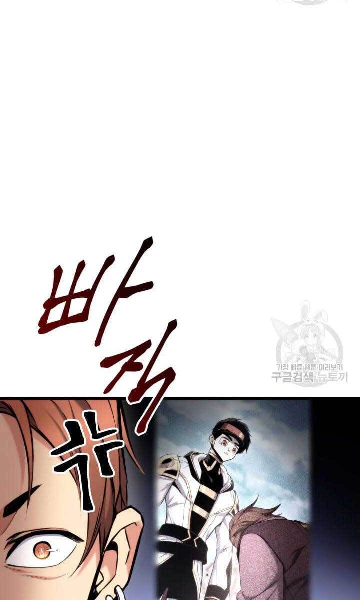 Ranker Tái Xuất: Chapter 91