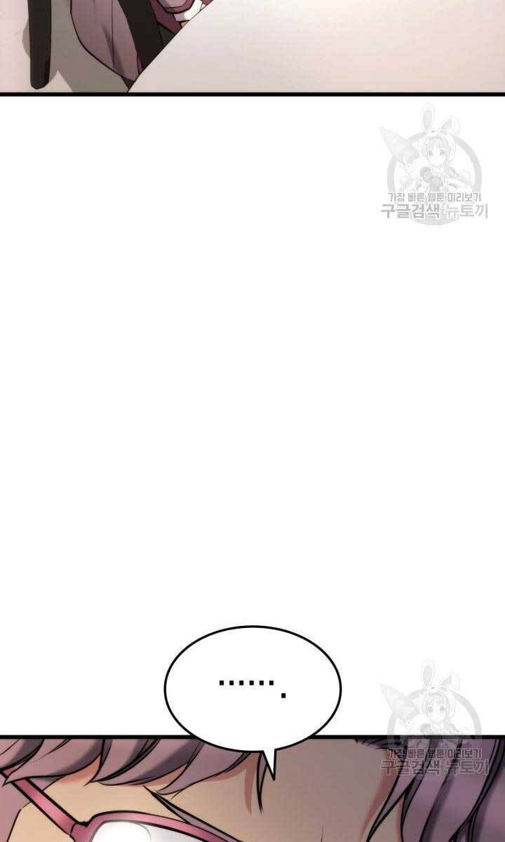 Ranker Tái Xuất: Chapter 91