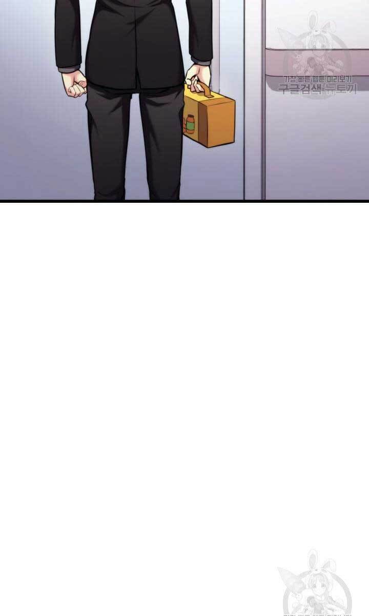 Ranker Tái Xuất: Chapter 91