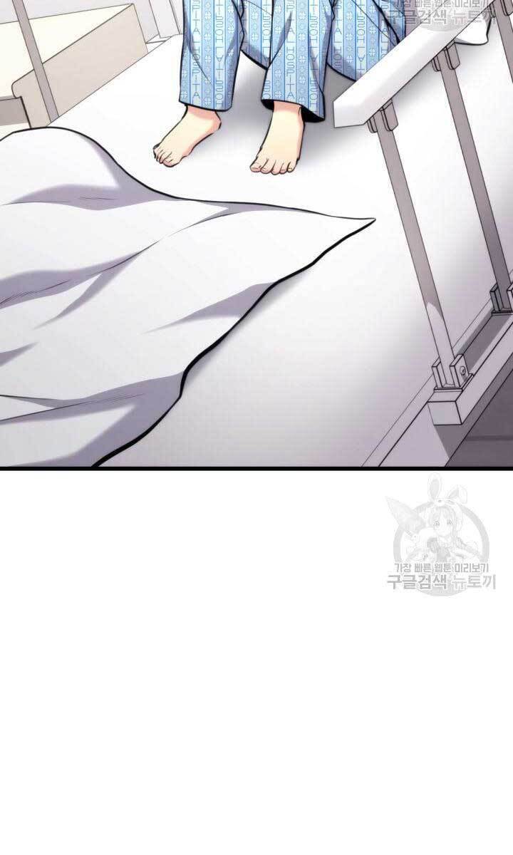 Ranker Tái Xuất: Chapter 91