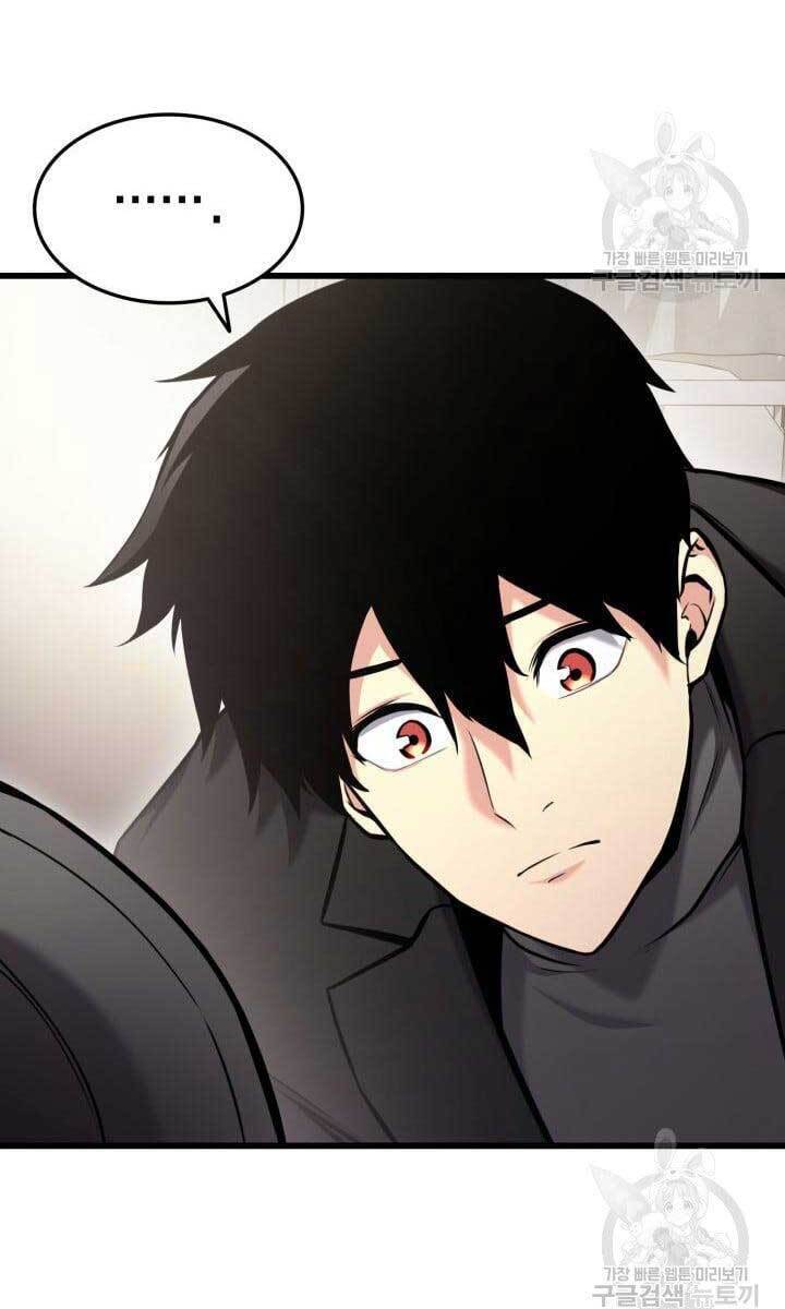 Ranker Tái Xuất: Chapter 91