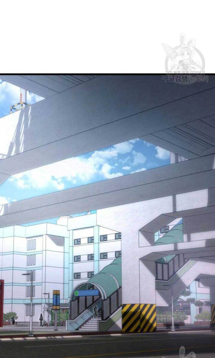Ranker Tái Xuất: Chapter 91