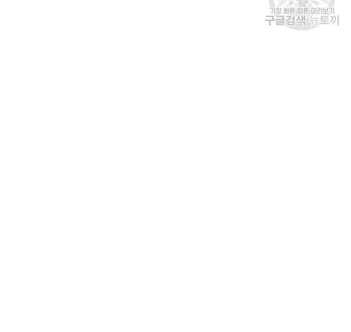 Ranker Tái Xuất: Chapter 92