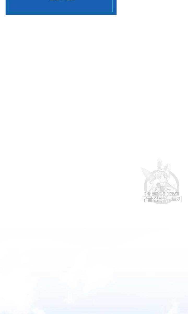 Ranker Tái Xuất: Chapter 92
