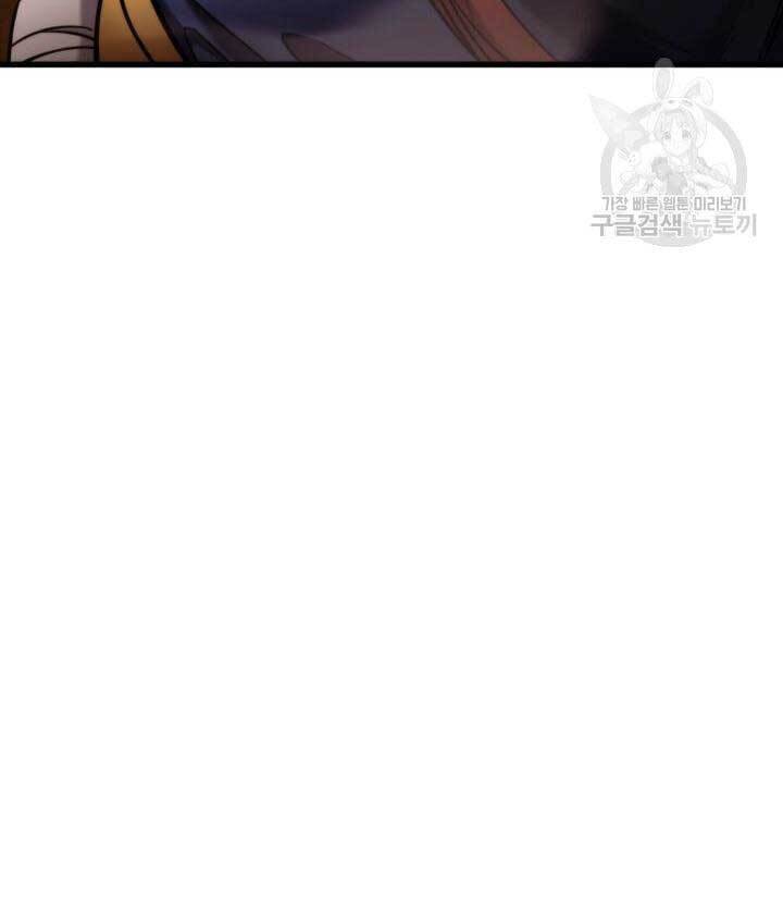 Ranker Tái Xuất: Chapter 92