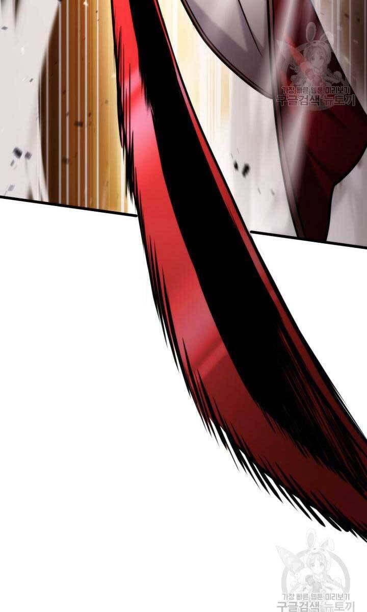Ranker Tái Xuất: Chapter 92