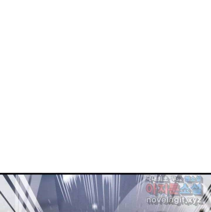 Ranker Tái Xuất: Chapter 93