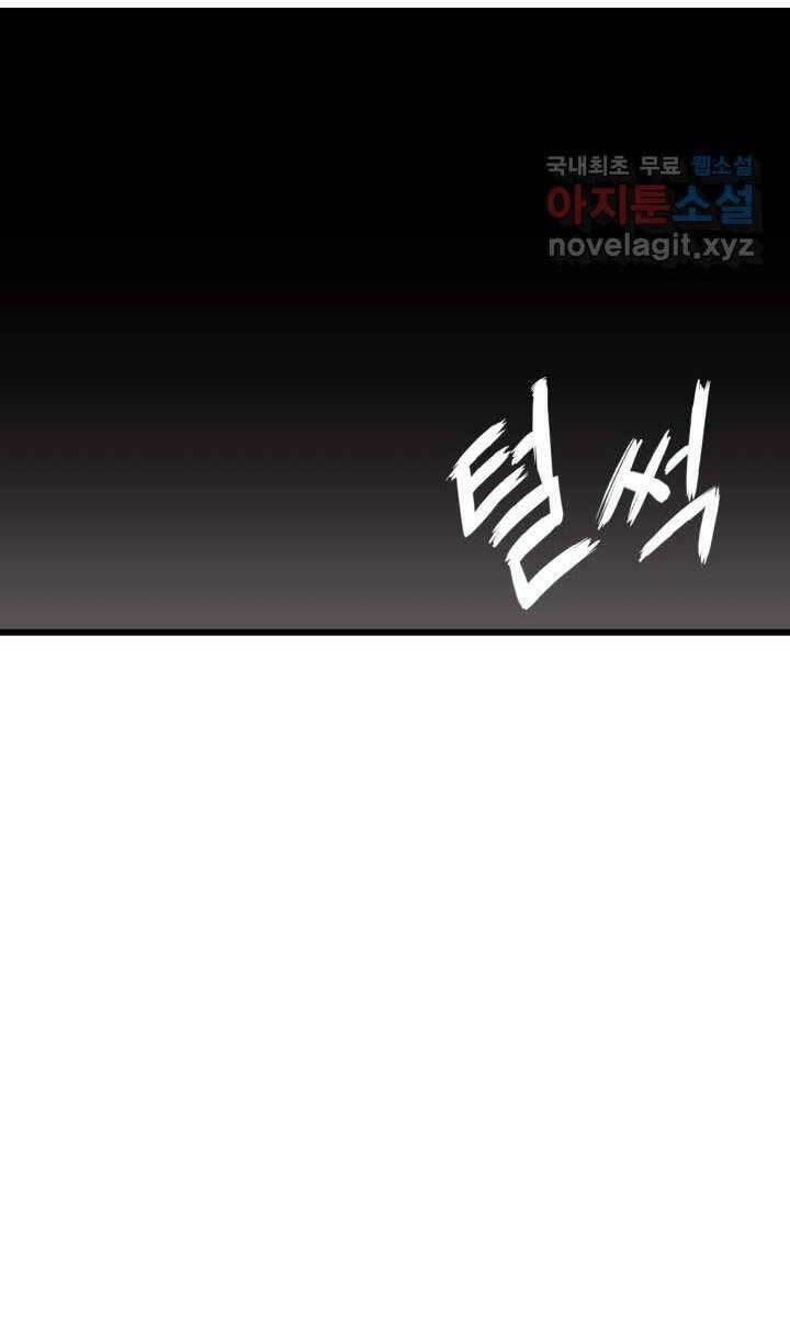 Ranker Tái Xuất: Chapter 93