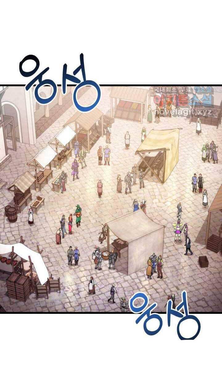 Ranker Tái Xuất: Chapter 93