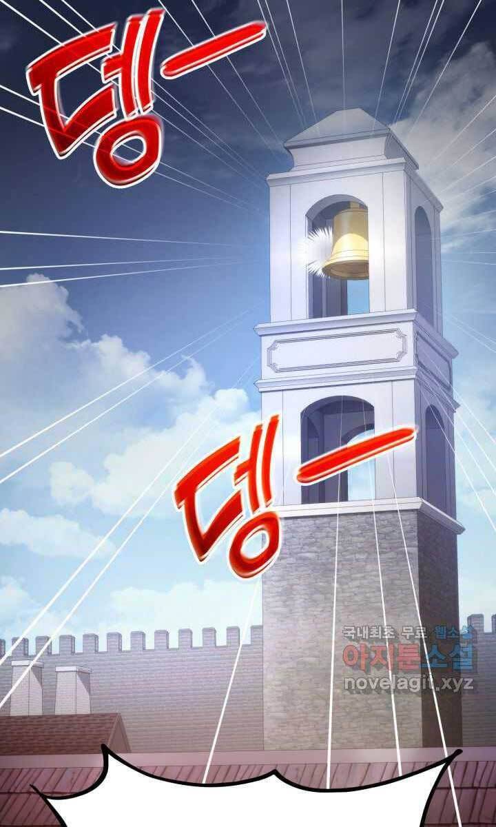 Ranker Tái Xuất: Chapter 93