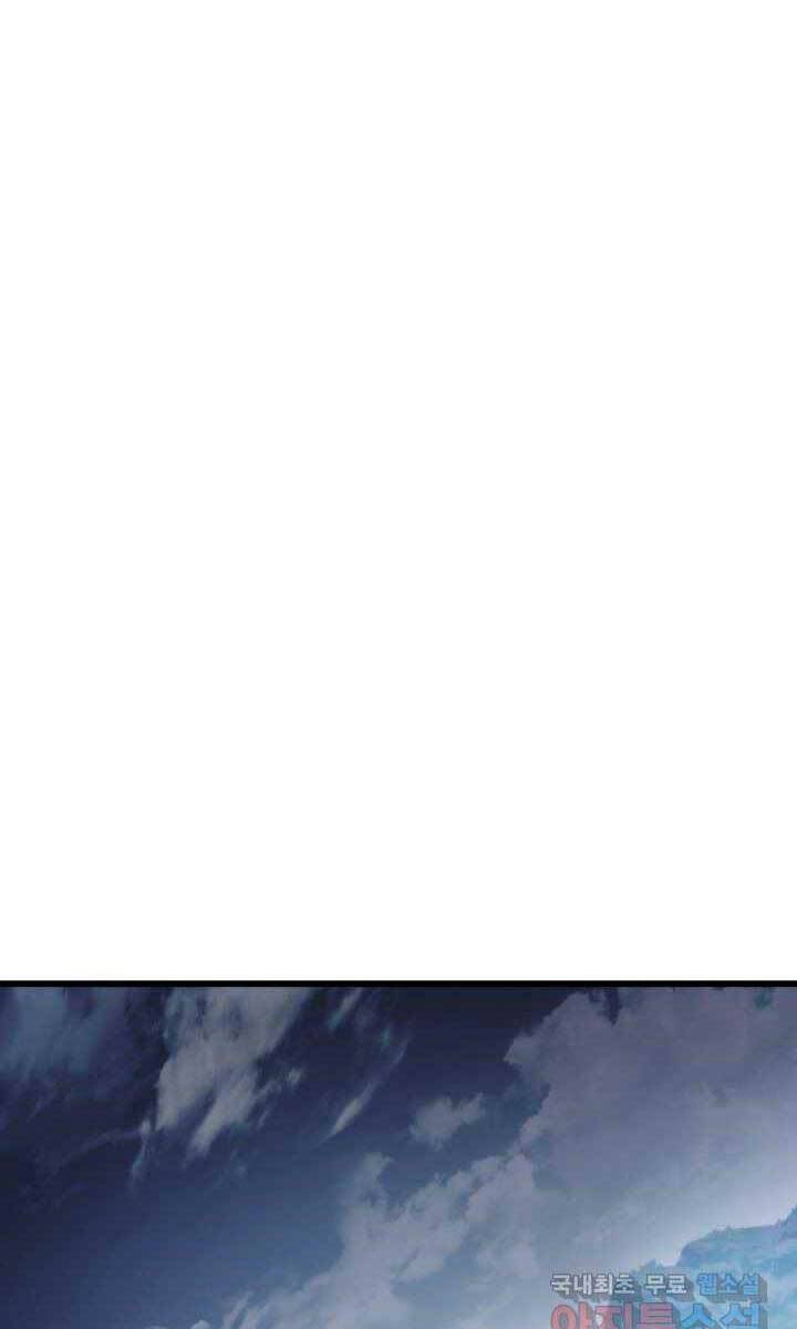 Ranker Tái Xuất: Chapter 93