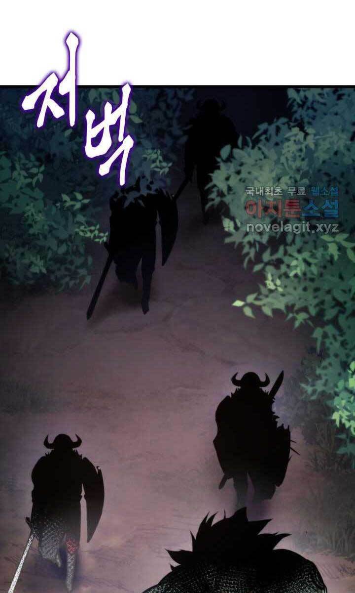 Ranker Tái Xuất: Chapter 93