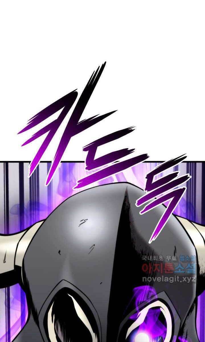 Ranker Tái Xuất: Chapter 93