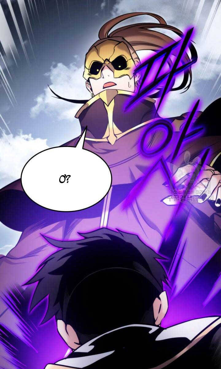 Ranker Tái Xuất: Chapter 94