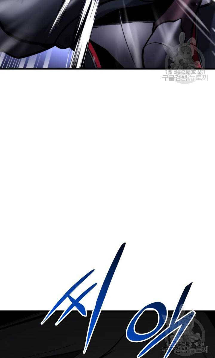 Ranker Tái Xuất: Chapter 95