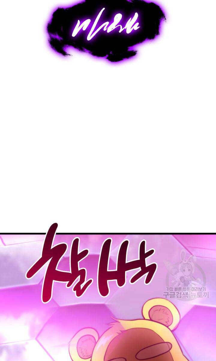 Ranker Tái Xuất: Chapter 95