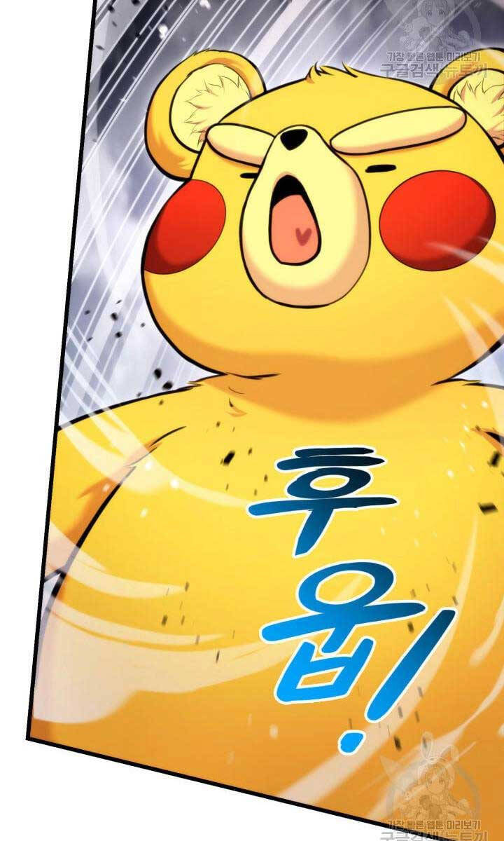 Ranker Tái Xuất: Chapter 95