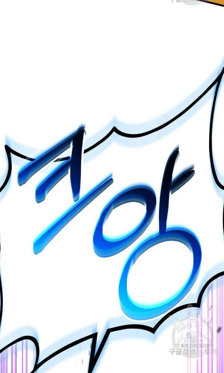 Ranker Tái Xuất: Chapter 95