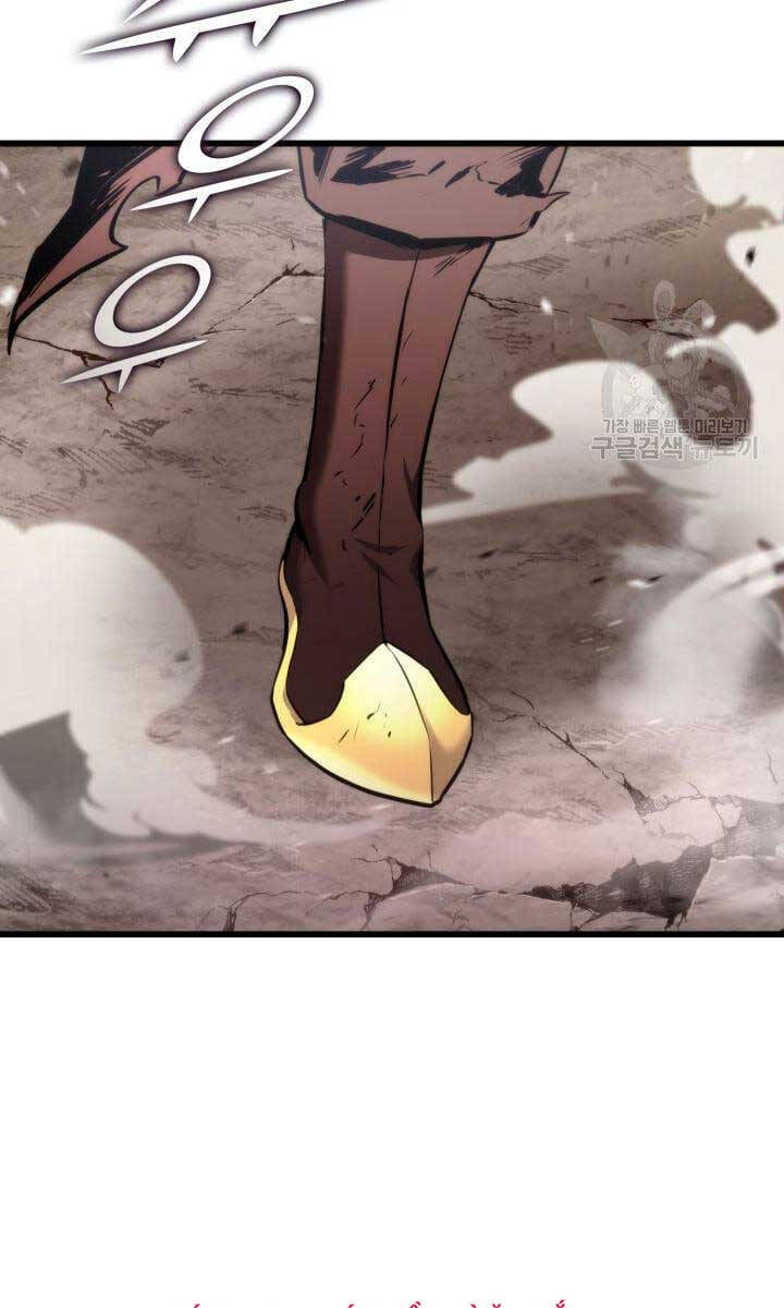 Ranker Tái Xuất: Chapter 95