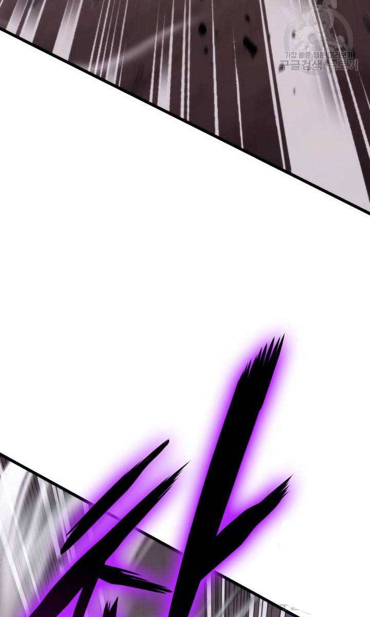 Ranker Tái Xuất: Chapter 95