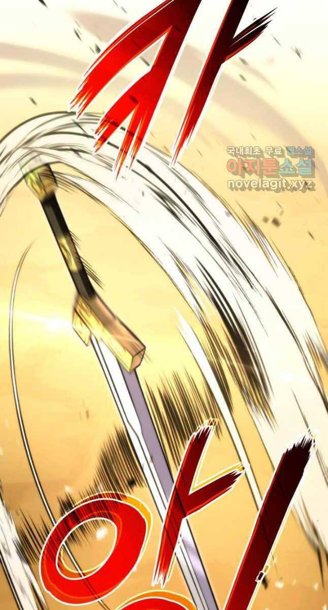 Ranker Tái Xuất: Chapter 96
