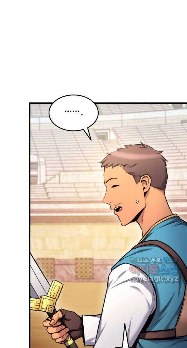 Ranker Tái Xuất: Chapter 96