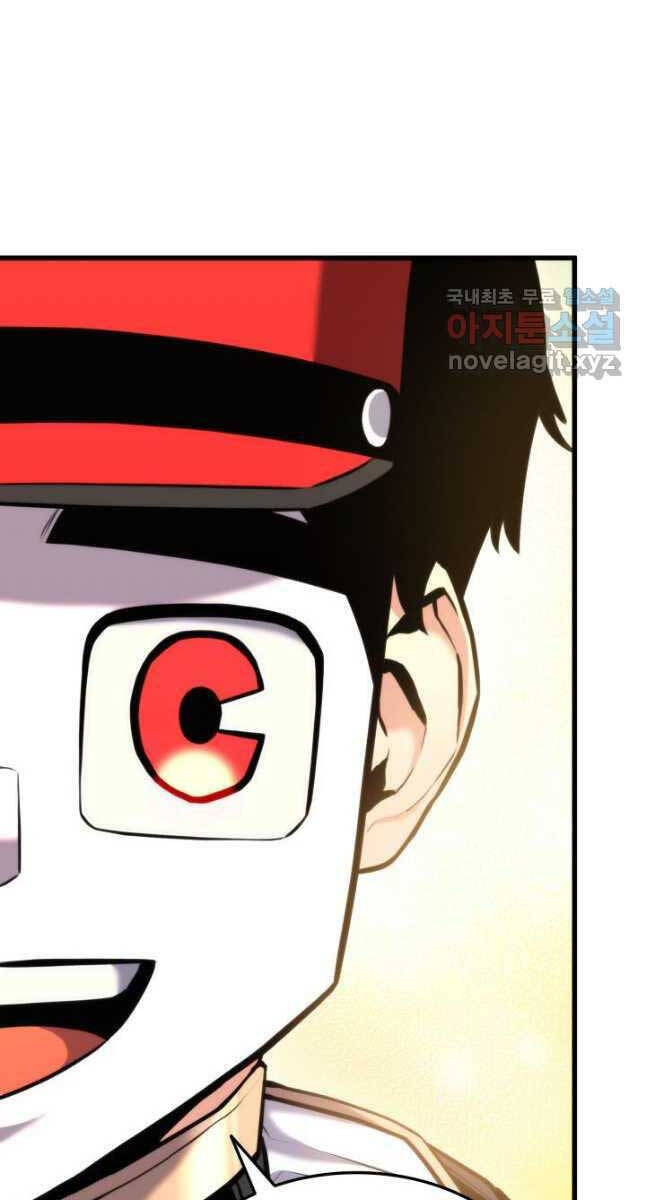 Ranker Tái Xuất: Chapter 96