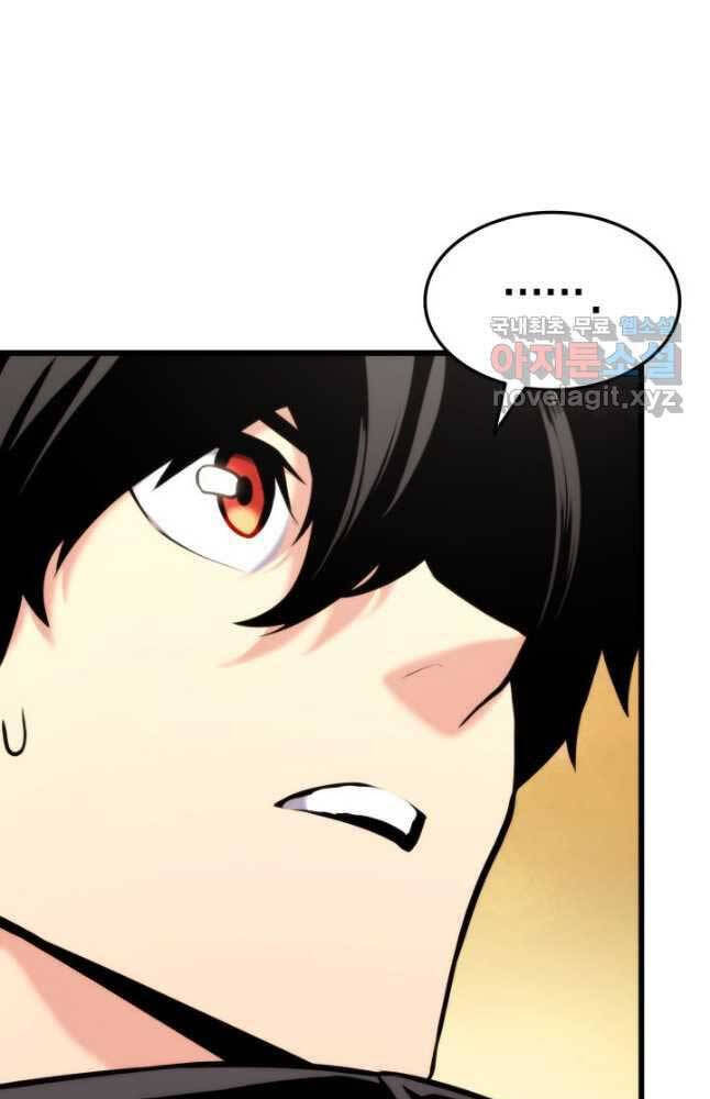 Ranker Tái Xuất: Chapter 97
