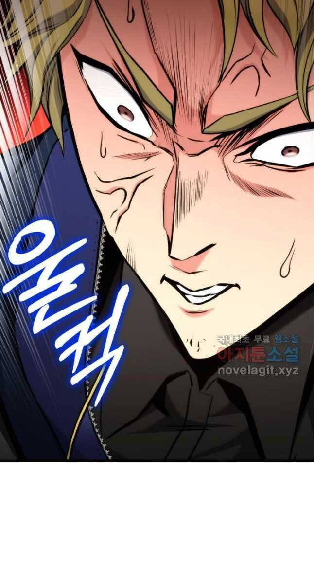 Ranker Tái Xuất: Chapter 98