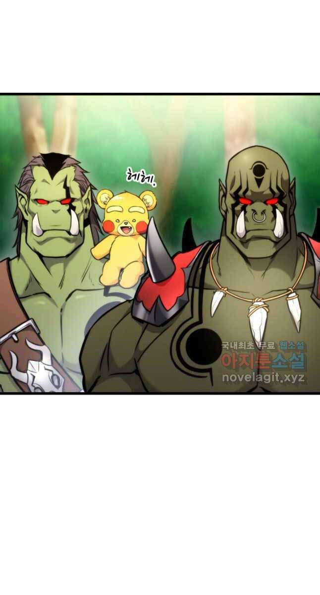 Ranker Tái Xuất: Chapter 99