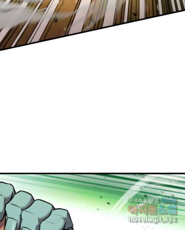 Ranker Tái Xuất: Chapter 99