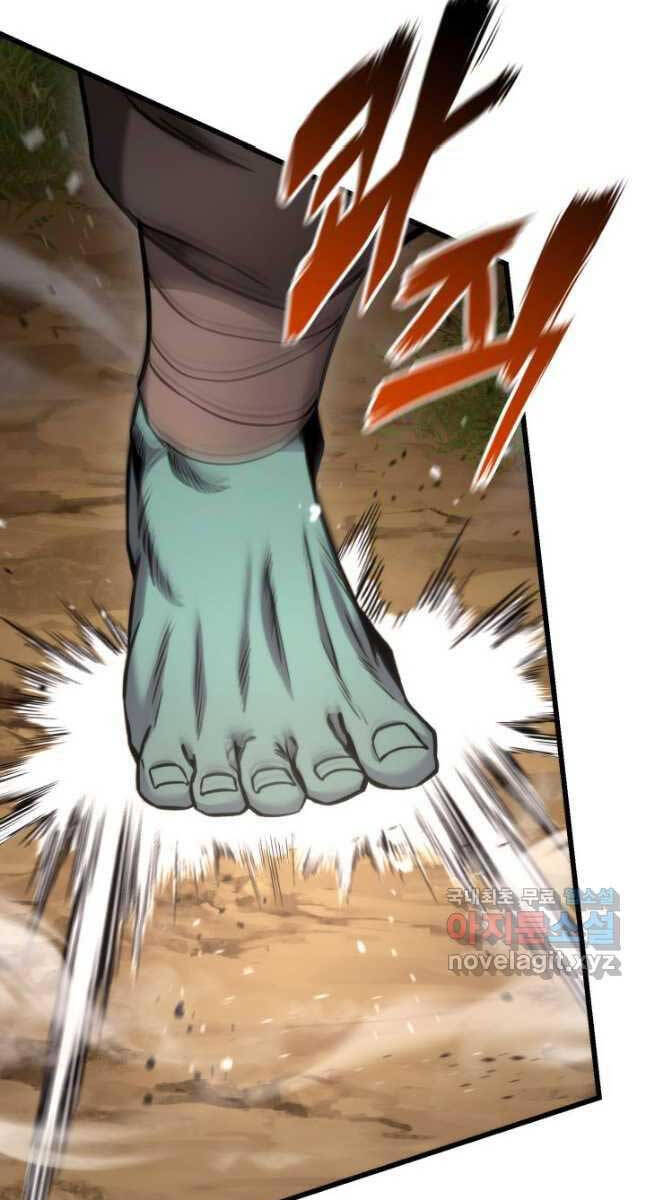 Ranker Tái Xuất: Chapter 99