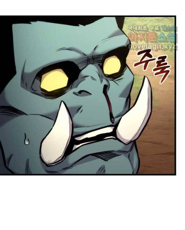 Ranker Tái Xuất: Chapter 99