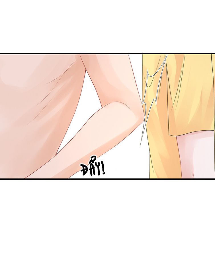 Peter Pan Và Cinderella: Chapter 27
