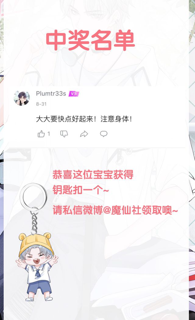 Peter Pan Và Cinderella: Chapter 32