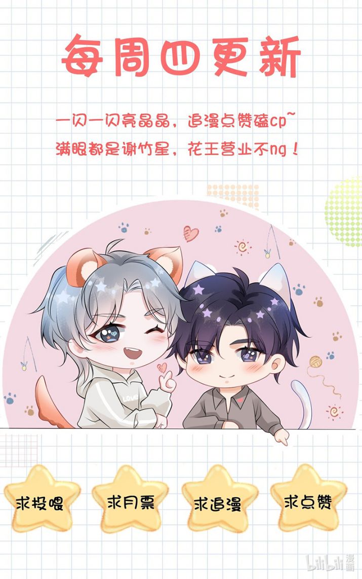 Peter Pan Và Cinderella: Chapter 4