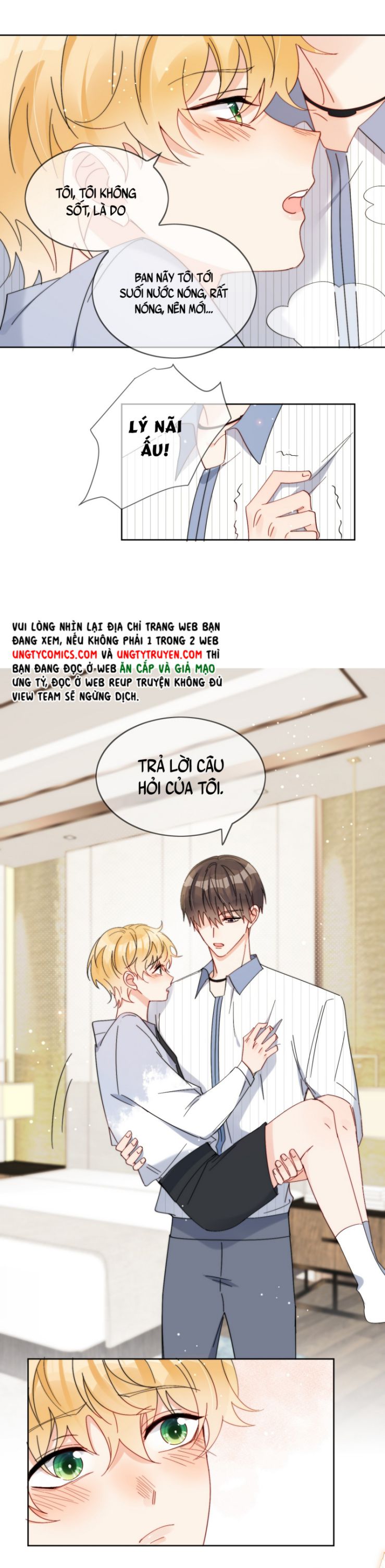 Kem Bơ Chất Lượng Kém: Chapter 23