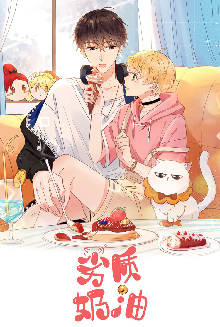Kem Bơ Chất Lượng Kém: Chapter 31