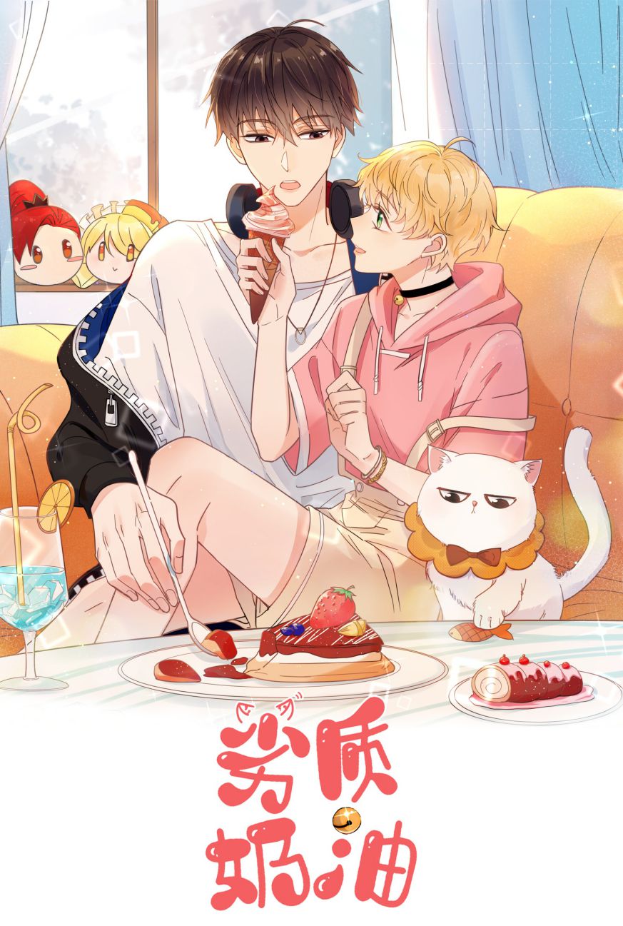 Kem Bơ Chất Lượng Kém: Chapter 54