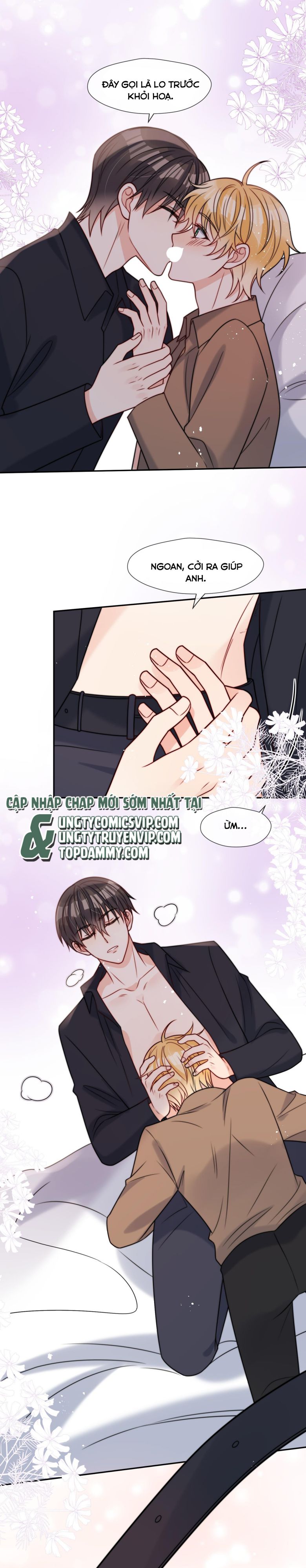 Kem Bơ Chất Lượng Kém: Chapter 58