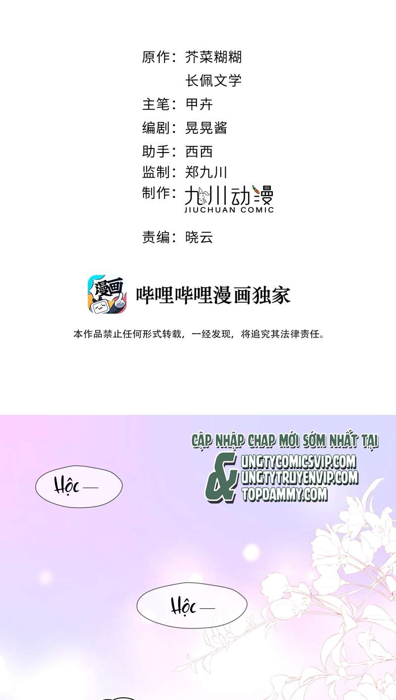 Kem Bơ Chất Lượng Kém: Chapter 59