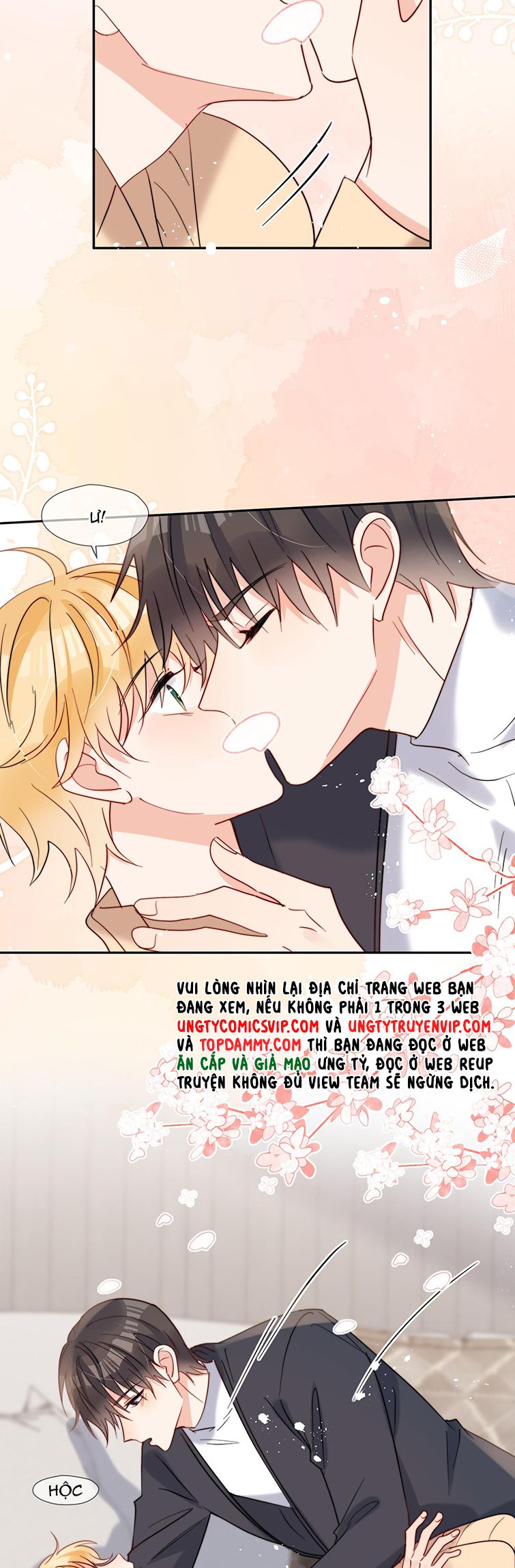 Kem Bơ Chất Lượng Kém: Chapter 66