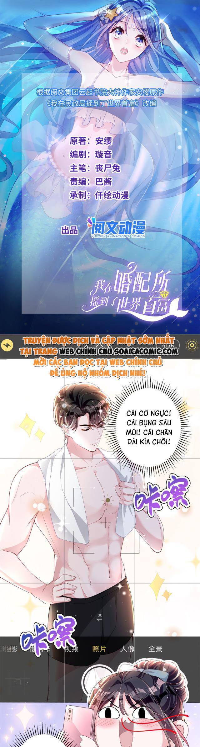 Cuộc Hôn Nhân Với Boss Nhà Giàu Khét Tiếng: Chương 18