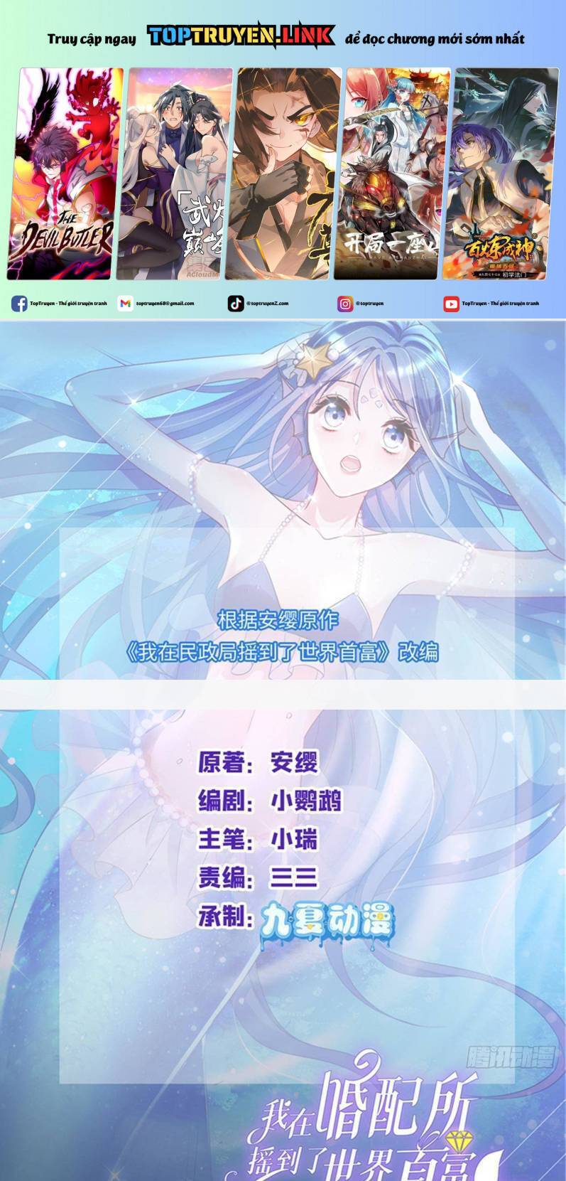 Cuộc Hôn Nhân Với Boss Nhà Giàu Khét Tiếng: Chapter 211