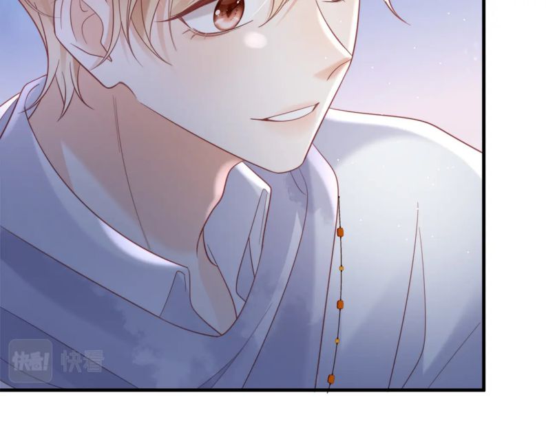 Cất Giấu: Chapter 20