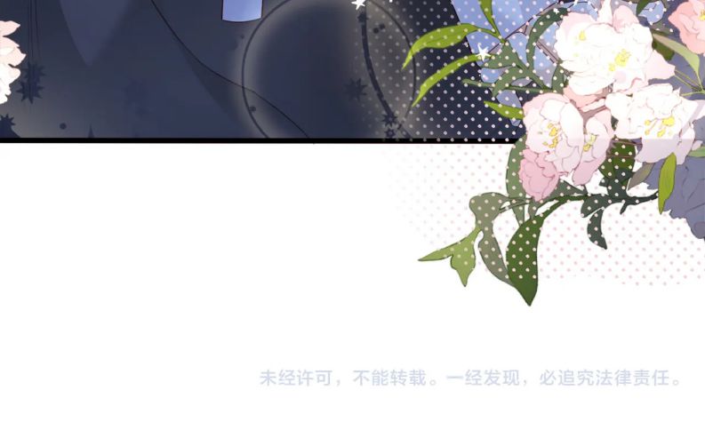 Cất Giấu: Chapter 20