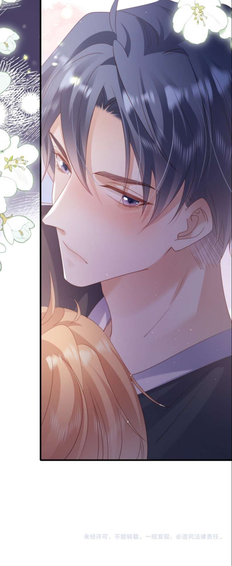 Cất Giấu: Chapter 21